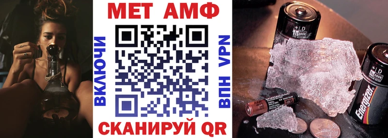 Amphetamine Розовый  как найти закладки  Хасавюрт 