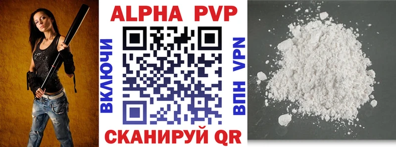 Alfa_PVP СК  купить наркоту  Хасавюрт 