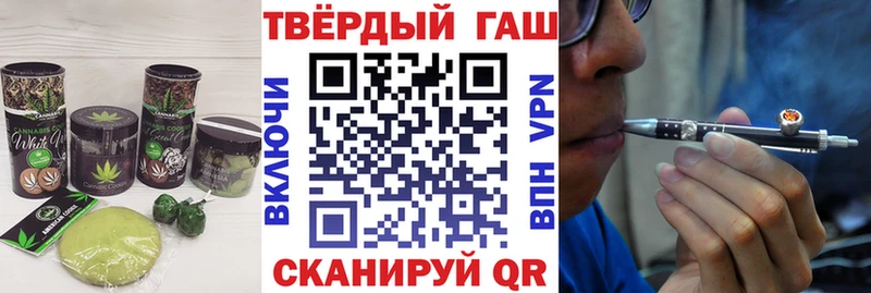это формула Хасавюрт Еда ТГК конопля