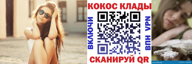 omg ССЫЛКА  Хасавюрт  COCAIN VHQ 