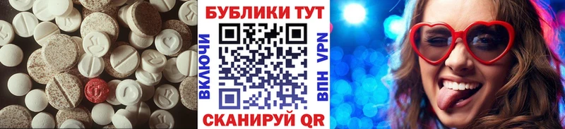 ЭКСТАЗИ TESLA  Хасавюрт 