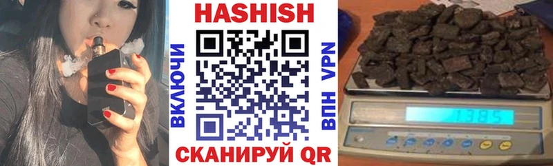 ссылка на мегу ссылка  Хасавюрт  Гашиш хэш 