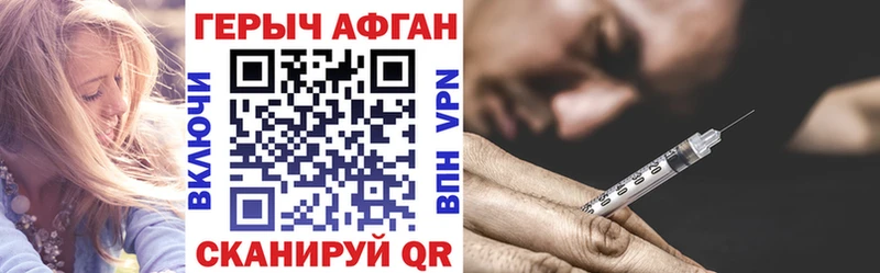 Героин герыч  наркошоп  Хасавюрт 