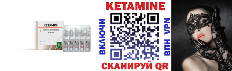 Кетамин ketamine OMG как войти Хасавюрт