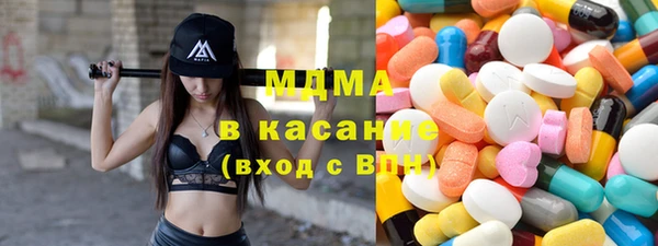соль ск Балахна