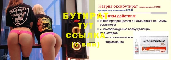 амф Балабаново