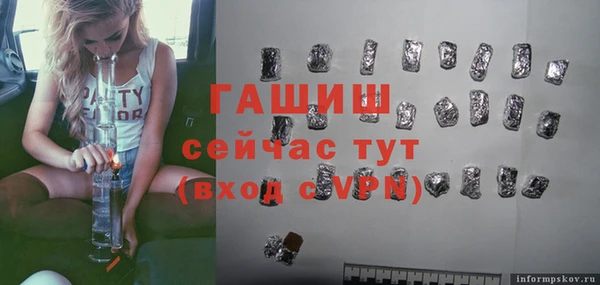 шишки Баксан