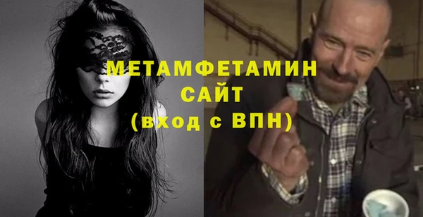 шишки Баксан