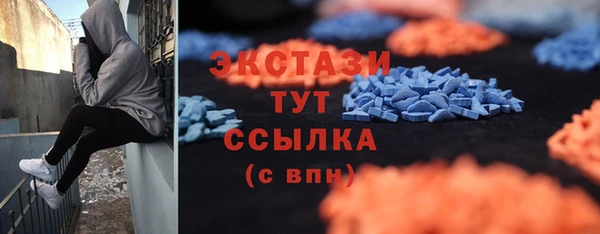 амф Балабаново