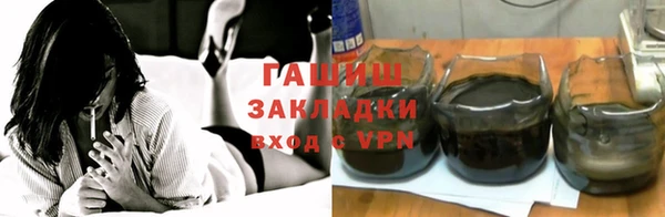 соль ск Балахна