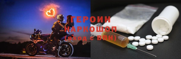 шишки Баксан