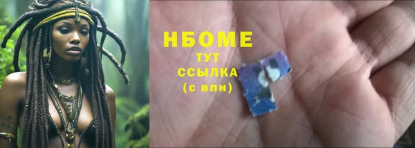 соль ск Балахна