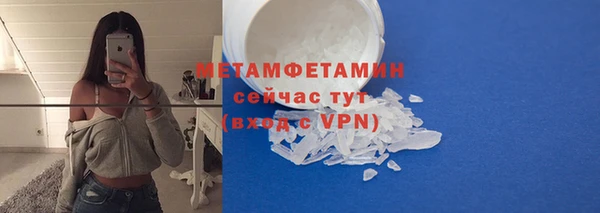 шишки Баксан