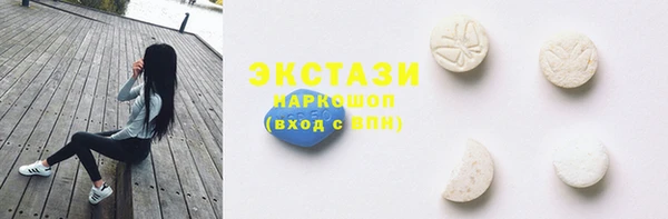 шишки Баксан