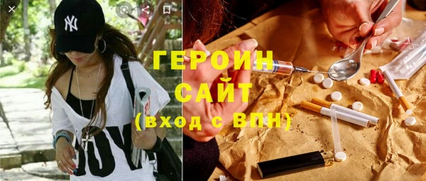 шишки Баксан