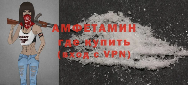 соль ск Балахна
