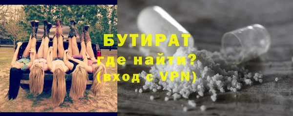 соль ск Балахна