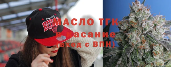 соль ск Балахна