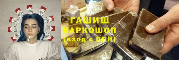 соль ск Балахна