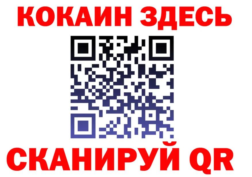 ГАШ Изолятор ONION площадка кракен Хасавюрт
