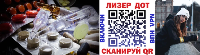 что такое наркотик  Хасавюрт  mega ссылки  ЛСД экстази ecstasy 