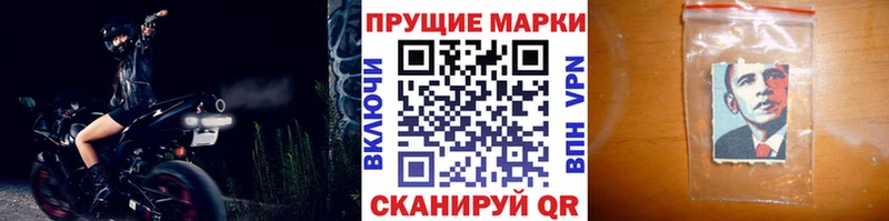 купить наркоту mega зеркало Наркотические марки 1,8мг Хасавюрт