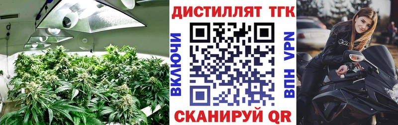 ТГК жижа  Хасавюрт 