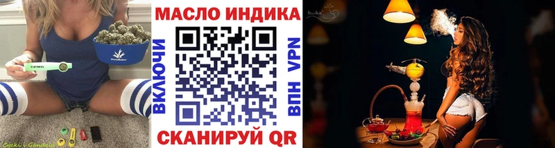 ТГК гашишное масло Хасавюрт
